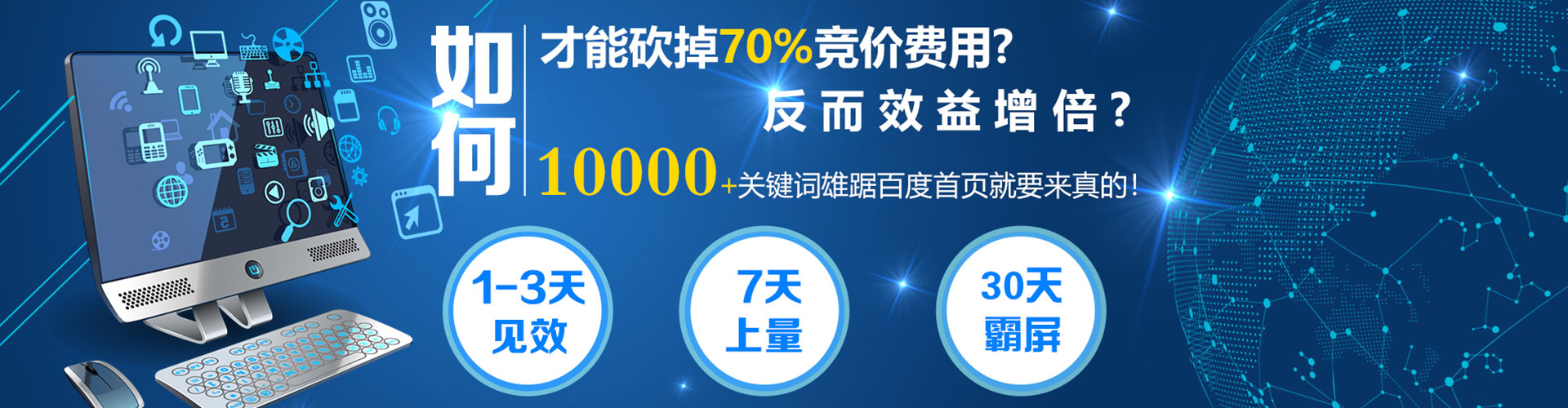 焦作信息流运营