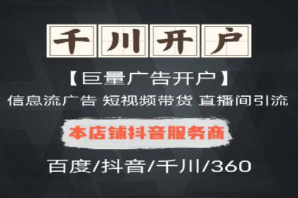 精准定位：信息流广告在某领域的成功应用