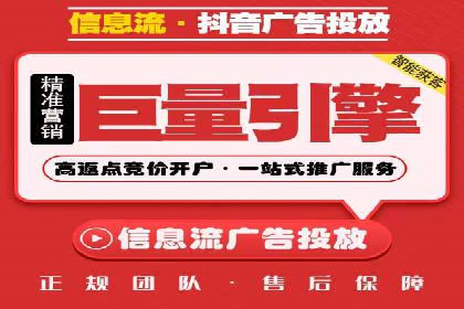 案例剖析：SEM竞价托管助力企业实现业绩增长